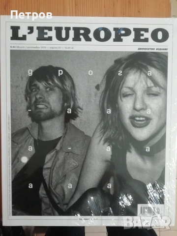 Списание L'Europeo №97 - Великите Режисьори|лято 2025, снимка 4 - Списания и комикси - 50873577