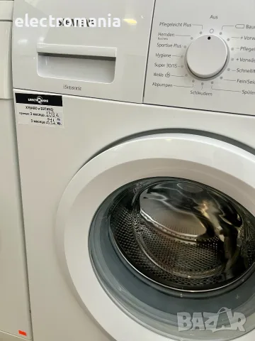 пералня Siemens IQ100 WM14B222 6кг, снимка 4 - Перални - 55328878