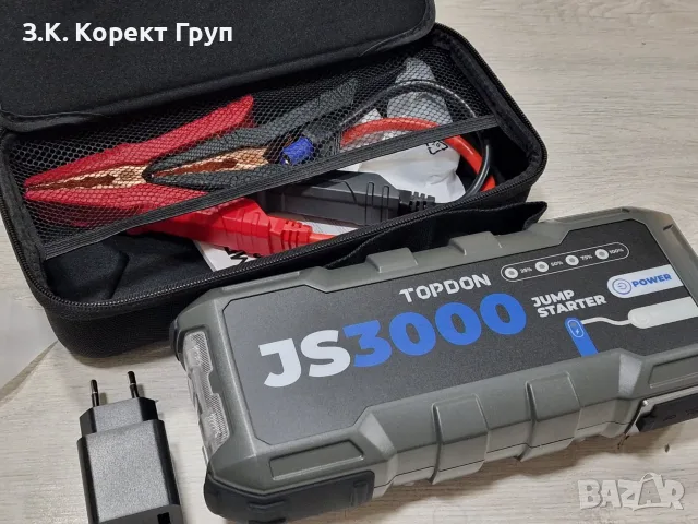 Стартерно устройство TOPDON V3000
