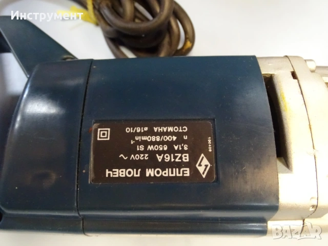 Пробивна бормашина Елпром Ловеч BZ16A 650W 220V, снимка 2 - Бормашини - 54915880