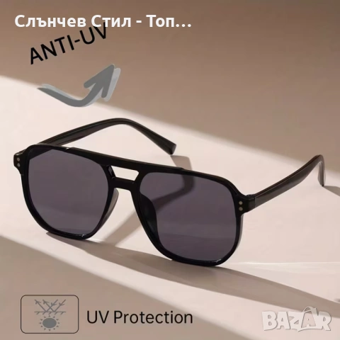 Мъжки слънчеви очила – изчистен дизайн и силно присъствие UV400, снимка 4 - Слънчеви и диоптрични очила - 54308338