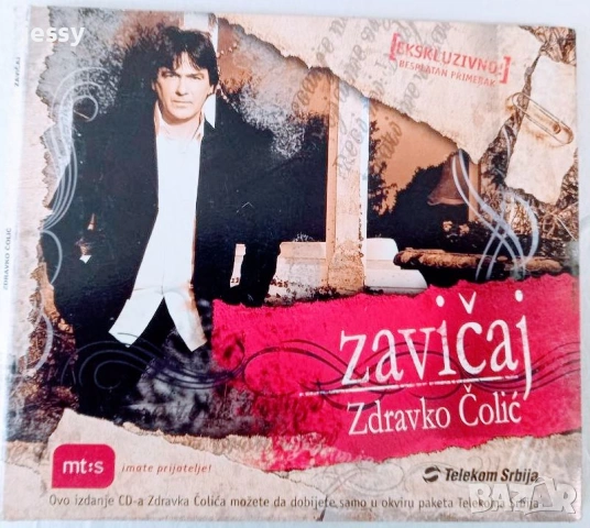 Zdravko Čolić – Колекция дискове, снимка 17 - CD дискове - 46795947