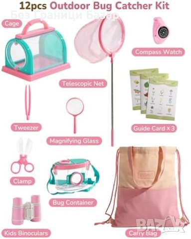 Нов Детски комплект за изследване на природата 13 части розов с бинокъл лупа и мрежа, снимка 2 - Образователни игри - 54046315
