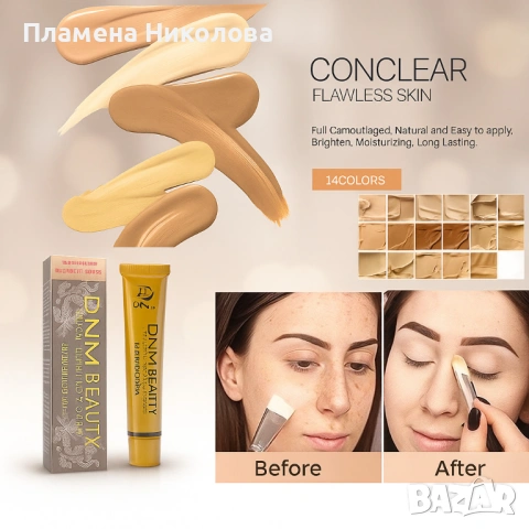 Силно покривен фон дьо тен D M N Beauty, снимка 5 - Декоративна козметика - 54695098