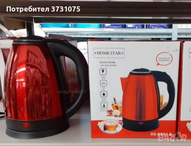 Електрическа кана HomeStar SSK1.8 - 1.8 литра, 1500W, снимка 2 - Други - 54638470