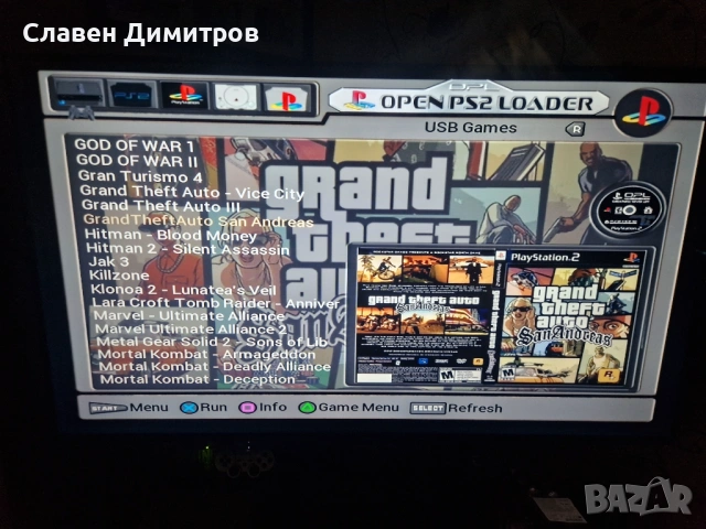 Playstation 2 хак 170 игри Playstation 1 и Playstation 2, снимка 16 - Игри за PlayStation - 54151502