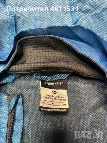 Nike Storm Fit горнище, снимка 2 - Спортни дрехи, екипи - 54350947
