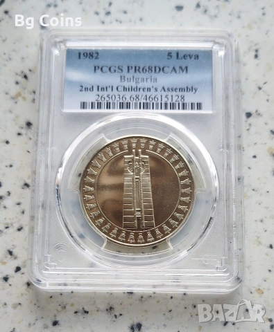 Сертифицирани монети PCGS , снимка 14 - Нумизматика и бонистика - 51194937
