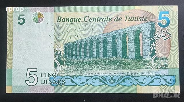 Тунис.
5 динара.
2022 година., снимка 2 - Нумизматика и бонистика - 36089014