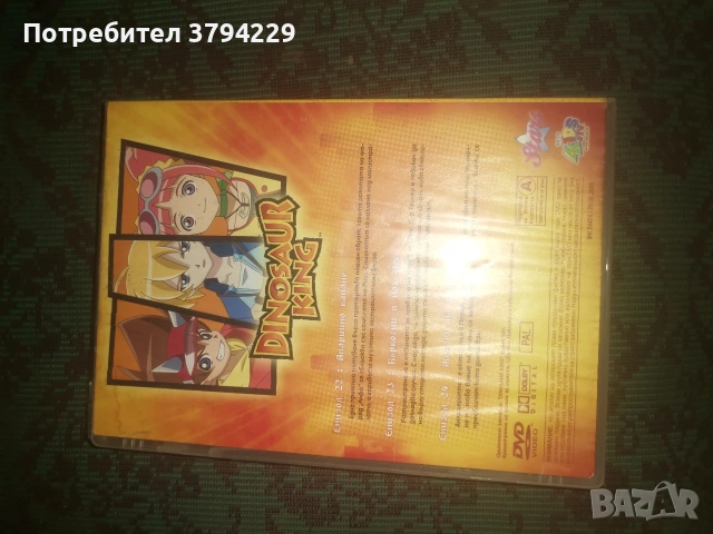 властенинът на пръстените двд дискове, снимка 13 - DVD филми - 54874288