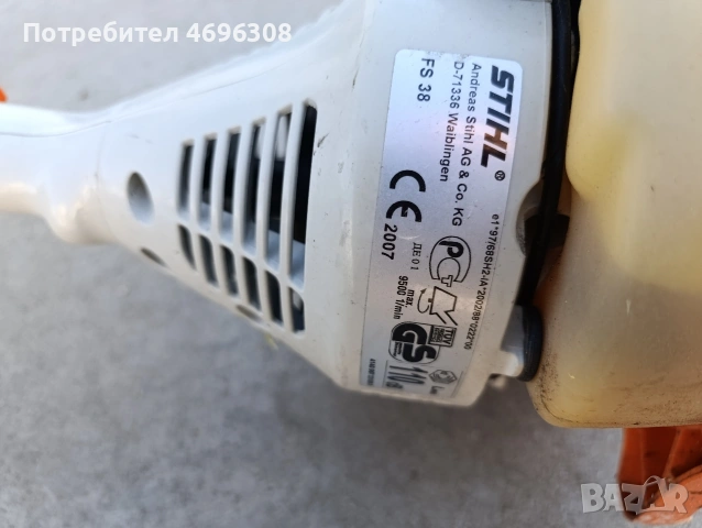 храсторез stihl fs 38, снимка 6 - Градинска техника - 54430919