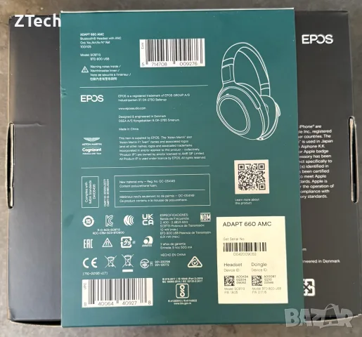 Sennheiser Epos Adapt 660 Aston Martin F1 Team  Слушалки, снимка 14 - Bluetooth слушалки - 55402549