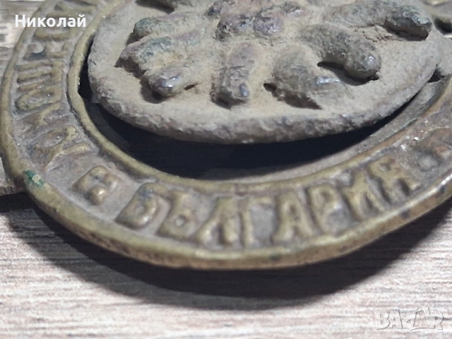 Стара Бронзова Тока Юношески Туристически Съюз, снимка 3 - Антикварни и старинни предмети - 54451707