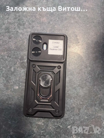 Realme C55, снимка 2 - Други - 54568961