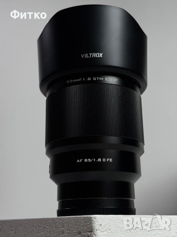 Обектив Viltrox 85мм. F1.8 STM ED iF II FE - Като нов, снимка 8 - Обективи и филтри - 55162946