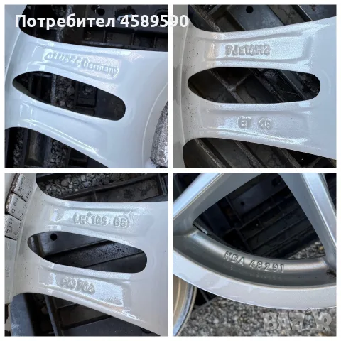 4бр.Алуминиеви джанти ALUTEC 16цола 5x108 за Ford,Citroen,Peugeot,Opel,Fiat,Volvo,Toyota, снимка 18 - Гуми и джанти - 55579555