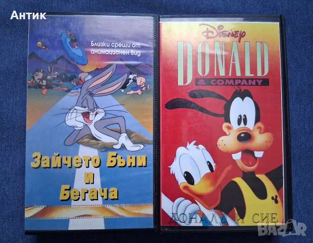Видеокасети VHS Чип и Дейл Доналд и Компания Зайчето Бъни и Бегача, снимка 2 - Други жанрове - 53959421