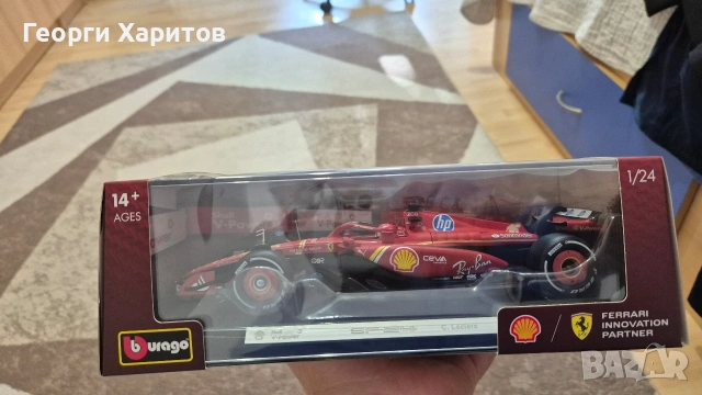 shell sf-24 количка шел , снимка 3 - Колекции - 54661753