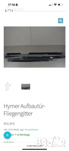 Оригинален комарник HYMER за странична врата на Mercedes Sprinter HYMER (чисто нов)
, снимка 17 - Къмпинг мебели - 55373768