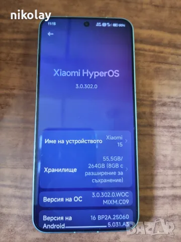 Xiaomi 15  12GB RAM/256GB ROM, снимка 2 - Xiaomi - 55420512
