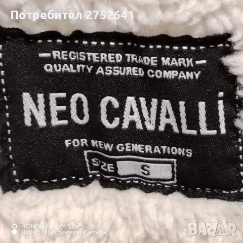 Детско яке , снимка 5 - Детски якета и елеци - 54586445