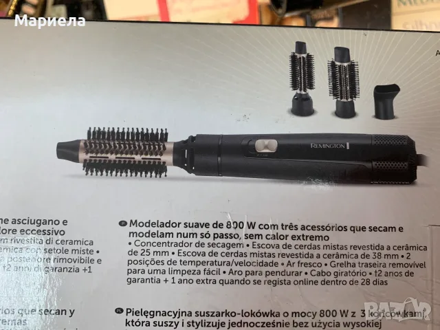 Сешоар за коса REMINGTON BLOW DRY AND STYLE CARING AS7300