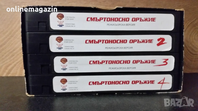 Видеокасети " РЯДКО КОЛЕКЦИОНЕРСКО ИЗДАНИЕ "СМЪРТОНОСНО ОРЪЖИЕ 1,2,3,4 " VHS , снимка 5 - Други жанрове - 54795206