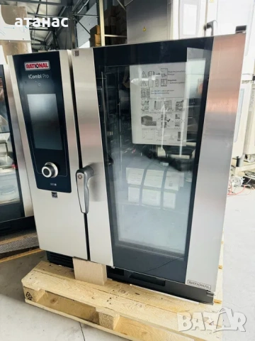 Конвектомат Rational IcombiPro 101 или се мъчи със старото си желязо!