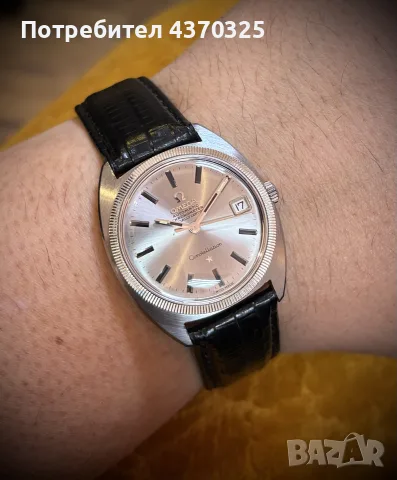 Omega Constellation