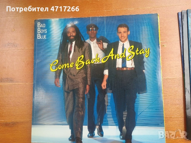 Bad Boys Blue  и The Cars  12"  Vinyl, снимка 8 - Грамофонни плочи - 54560225