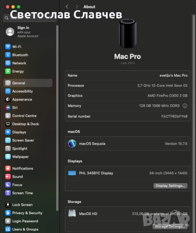 mac pro 12 core cpu 128gb ram