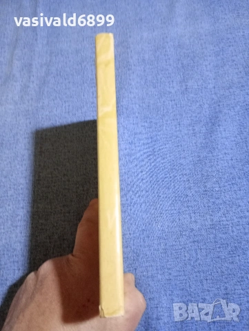 Гуидо Артом - Наполеон умря в Русия , снимка 2 - Художествена литература - 54208008