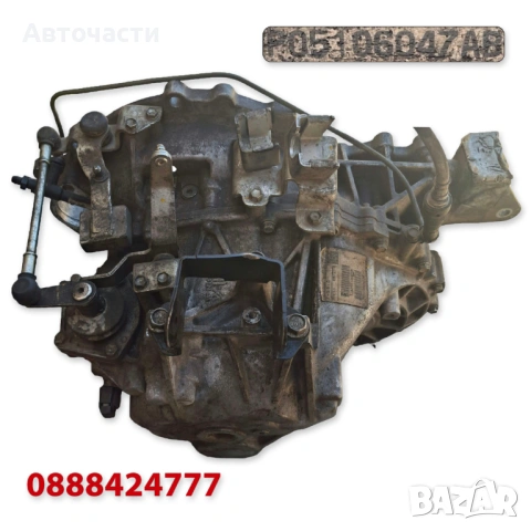 6-степенна ръчна скоростна кутия - C-Crosser/Compass/Patriot/Outlander/4007 - 2.2 D 4x4 (2006 г.+), снимка 2 - Части - 54955517