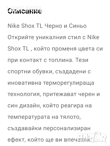 Nike ✨Мъжки Маратонки , снимка 8 - Маратонки - 54157490