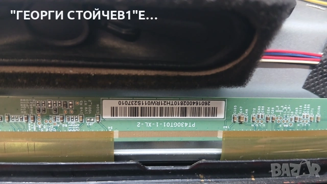 43-FUA-7062  17MB170  17IPS62   VES430QNDH-N2-N48     N4THK500UHDGT02-8-F  PT430GT01-6, снимка 9 - Части и Платки - 54969363