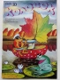 Колобок  - 1984,85,86,89,90г., снимка 15