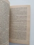 От любов към дъщеря ми, снимка 3