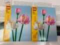 LEGO Лотос 220 Части, снимка 1