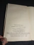 Учебник Английски Език за специалисти в областта на науката - English for Science and Technology, снимка 3