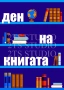 Плакти за витрини на магазини с дължина до 18 м., снимка 6
