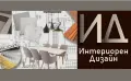 Видео курс по Интериорен Дизайн. Професионален. 189 видео урока. , снимка 4