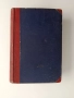 Кожни и венерични болести 1946г, снимка 4