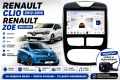 Mултимедия за Renault Clio (2012-2016) / Renault Zoe (2012-2019) + Подарък камера, снимка 1