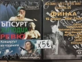 Матрични DVD rock и metal, снимка 2