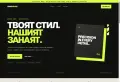 Изработка на модерен сайт за малък бизнес, снимка 1