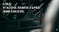 Премахване и Спиране на Грешка за Airbag (Еърбег) на BMW E46/E39, снимка 3