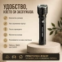 Силен акумулаторен фенер Police CREE XM-L T6 Zoom с магнит разсейвател и зарядни 220V 12V, снимка 6