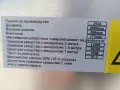 Пътеки, рампи за комбиниран багер и друга техника, снимка 3