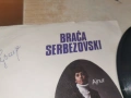 BRACA SERBEZOVSKI 0207261336HOL66, снимка 4
