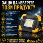 Преносима работна сервизна акумулаторна LED лампа фенер за къмпинг лов, снимка 5